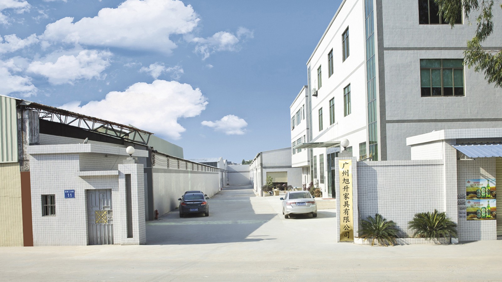 Guangzhou Xusheng Furniture